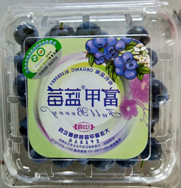 sticker affixed example