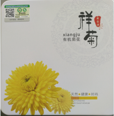 sticker affixed example1